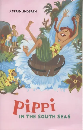 Книга Pippi in the South Seas (Astrid Lindgren)