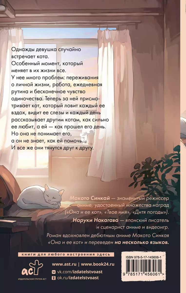 Интернет-магазин книг «Читай-город»