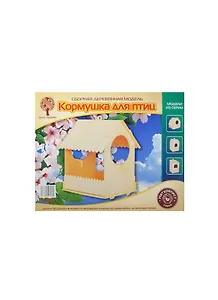 Сборная деревянная модель Кормушка для птиц, Чудо-Дерево