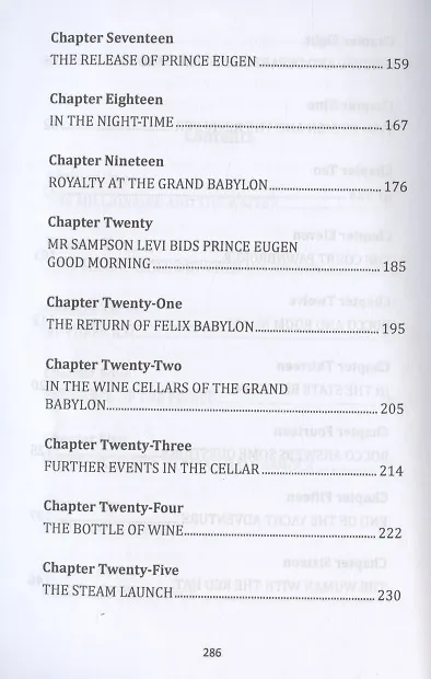 Книга The Grand Babylon Hotel (Алан Беннетт) — 4