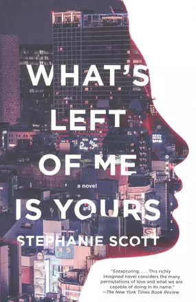 Whats Left of Me Is Yours: A Novel — 2933637 — 1