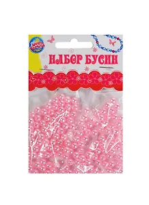 Набор бусин Жемчужина розовые (511577) (15гр) (размер 1шт/0,5х0,5) (упаковка)