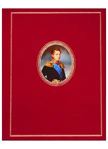 Портретная миниатюра в России XVIII - начала ХХ века из собрания Литературного музея Пушкинского Дома