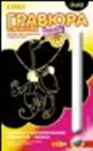 LORI Гр-148 Мартышка (3+) (упаковка)