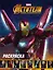 Мстители. Война Бесконечности. Раскраска (синяя) — 2636897 — 1