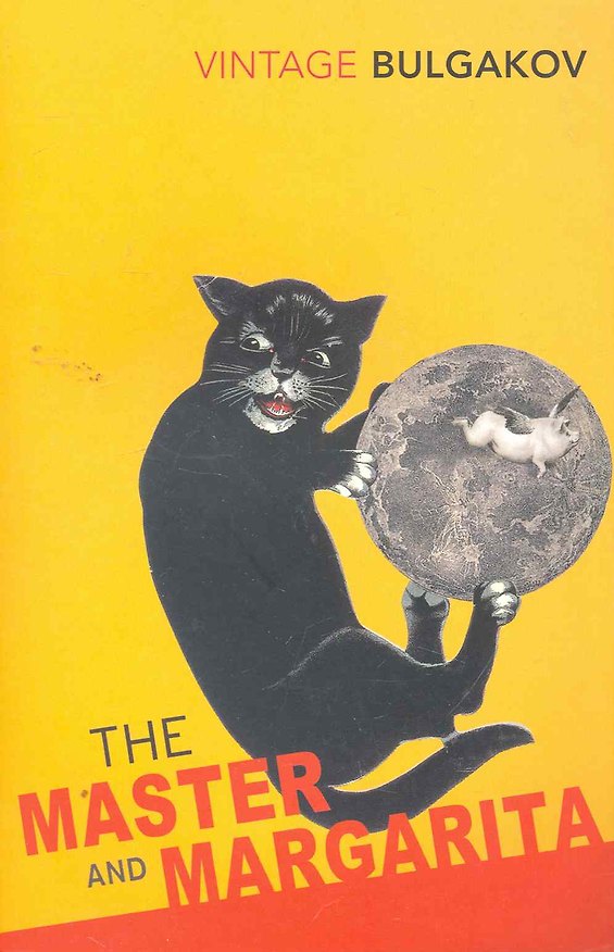 Книга Master and Margarita, The (Vintage Classics), Bulgakov, Mikhail (Михаил Булгаков) — 1
