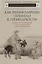 Как великодушие привело к праведности.Роман о приключениях с преследованиями и переодеваниями — 2650582 — 1