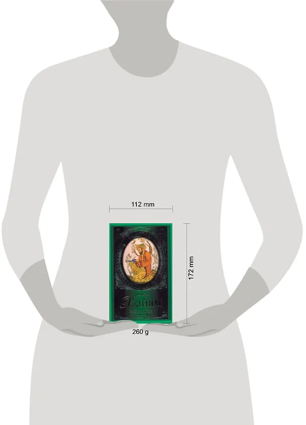 Книга Стихи и песни.Хайям Наслажденья каждый (Иван Тхоржевский, Омар Хайям) — 2