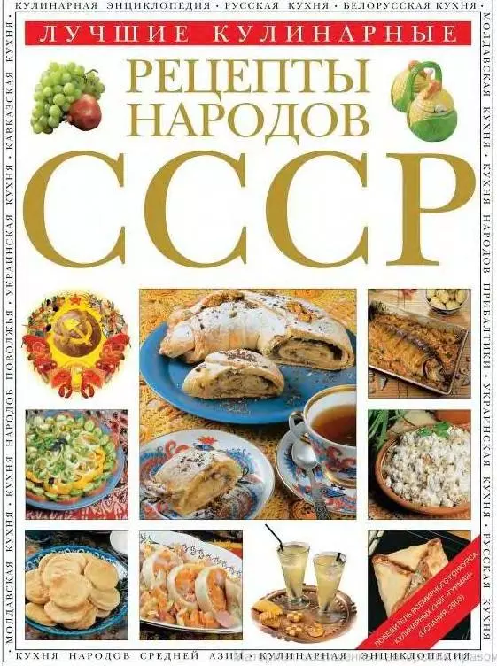 Кулинарные шедевры Сальвадора Дали.