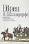 Евреи в Деггендорфе Немецкие антисемитские сказки и легенды (м) — 2442458 — 1