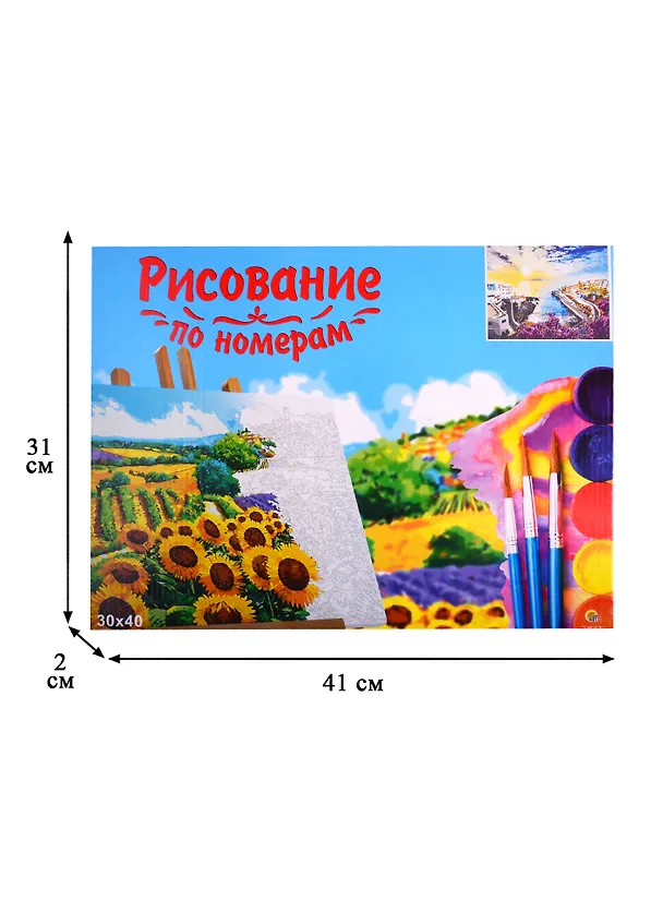 Набор ТМ Рыжий кот Холст с красками 30х40см по номерам ГОРОД У МОРЯ НА РАССВЕТЕ (Арт. Х-6469) 2809201 — 3