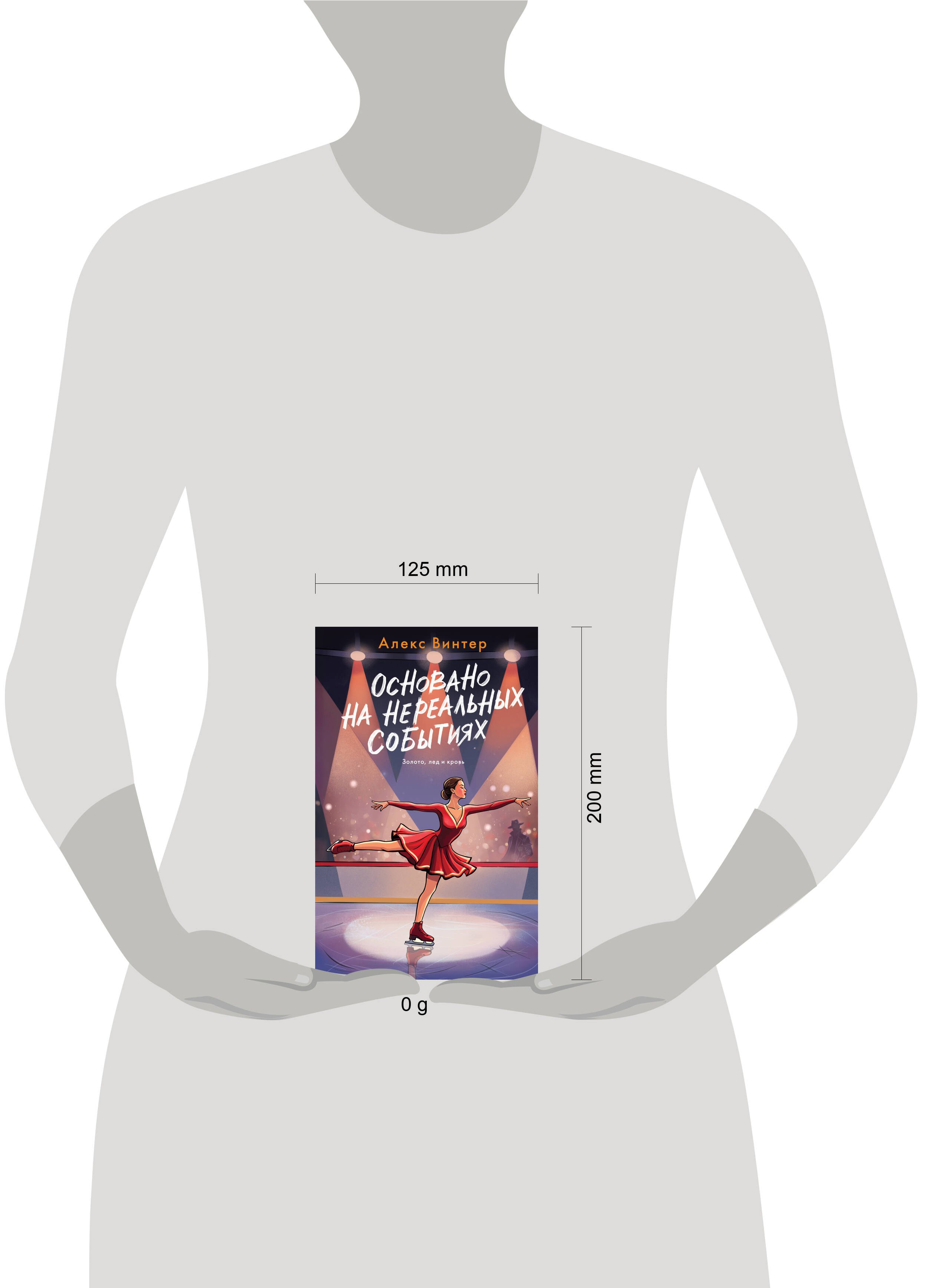 Изображение бумажной книги