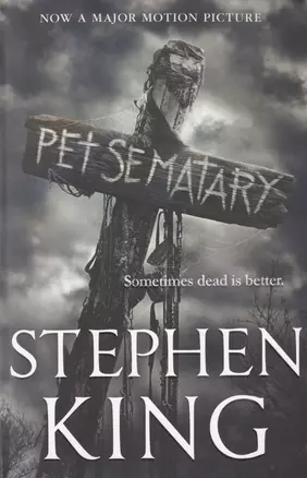 Pet Sematary — 2770621 — 1