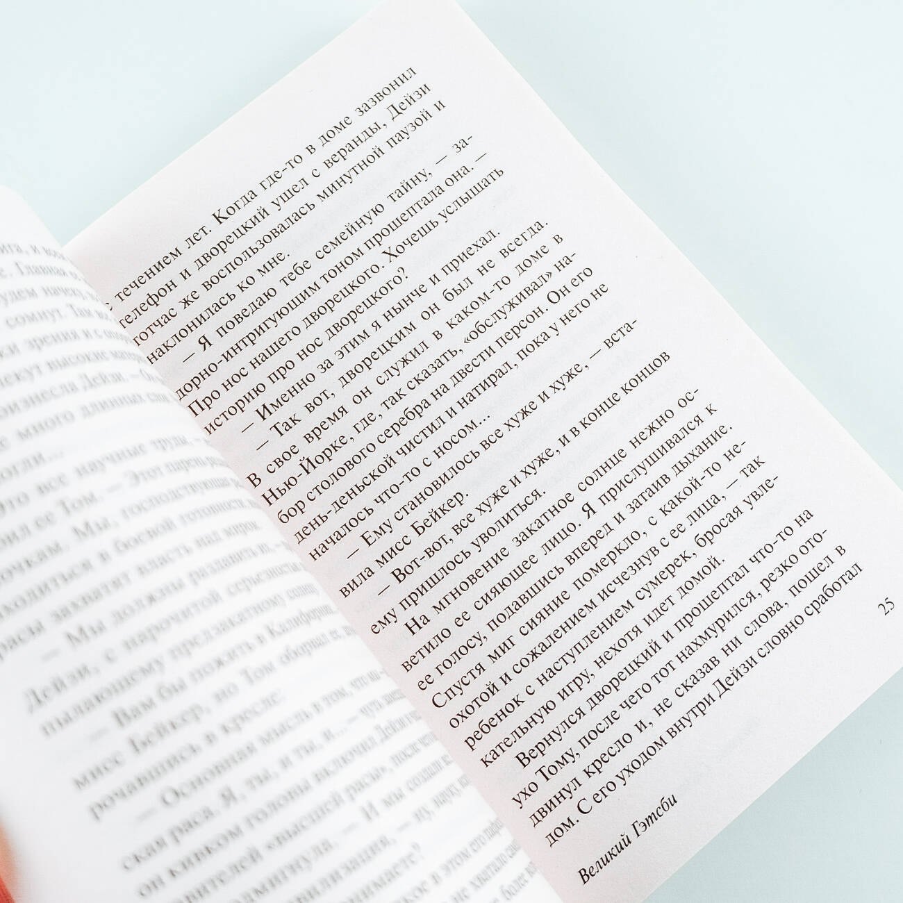 Изображение бумажной книги