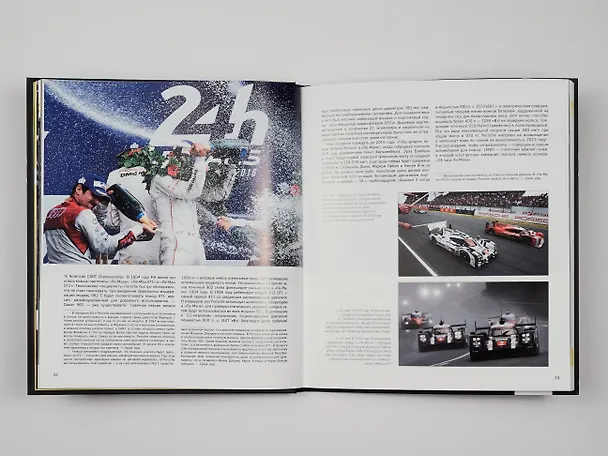 Книга Porsche. Легендарные модели (Андреа Рапелли) — 12