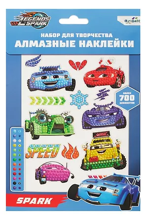 Алмазные наклейки "Легенды Спарка" 3079347