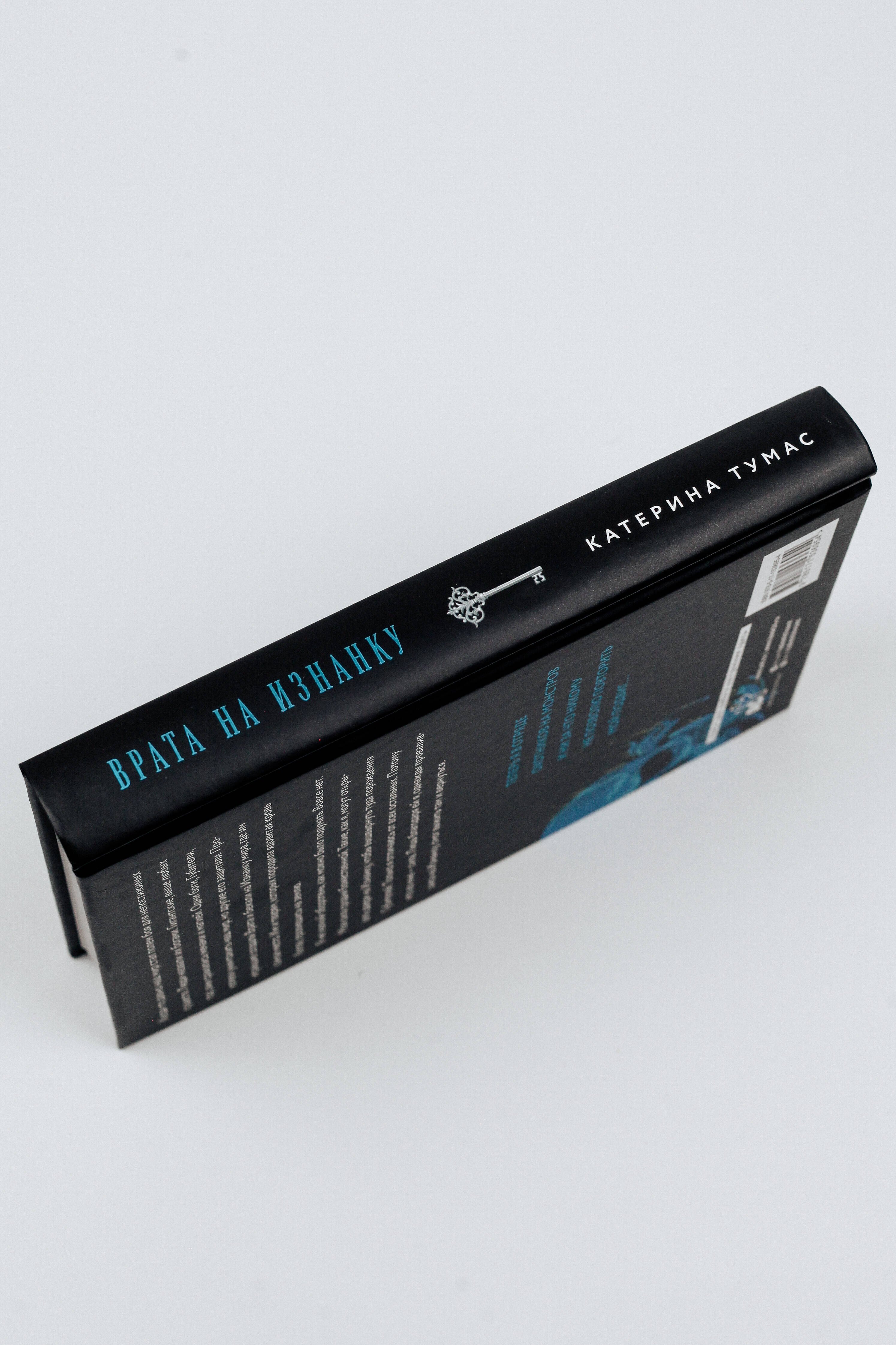 Изображение бумажной книги