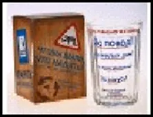 стакан День гранённого стакана стекло в упаковке  6*6*11см   487482 2322830