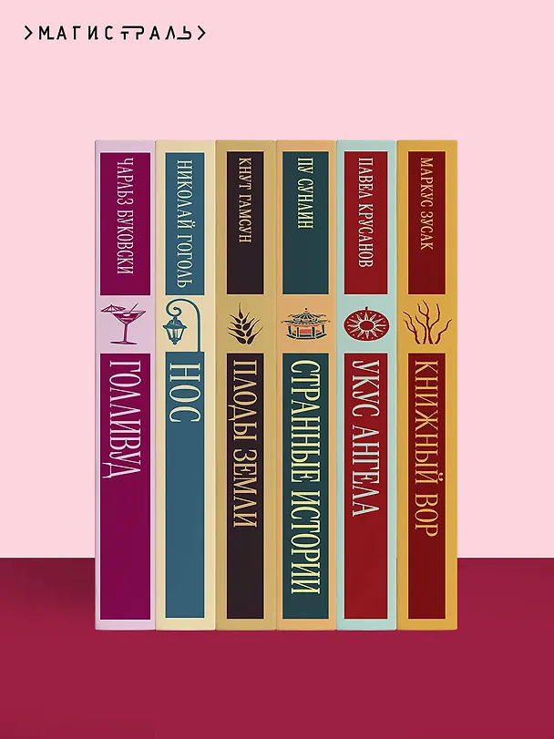 Книга Леденцовые туфельки (Джоанн Харрис) — 13