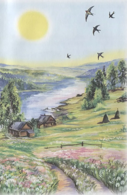 Книга В магазине игрушек (Валентин Берестов) — 5