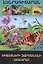 В мире знаний. Удивительный мир насекомых (на армянском языке) — 2782835 — 1