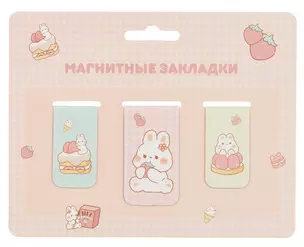 Магнитные закладки Kawaii Кролики (3 шт) (12-Duocai-202311-6) — 3025077 — 1