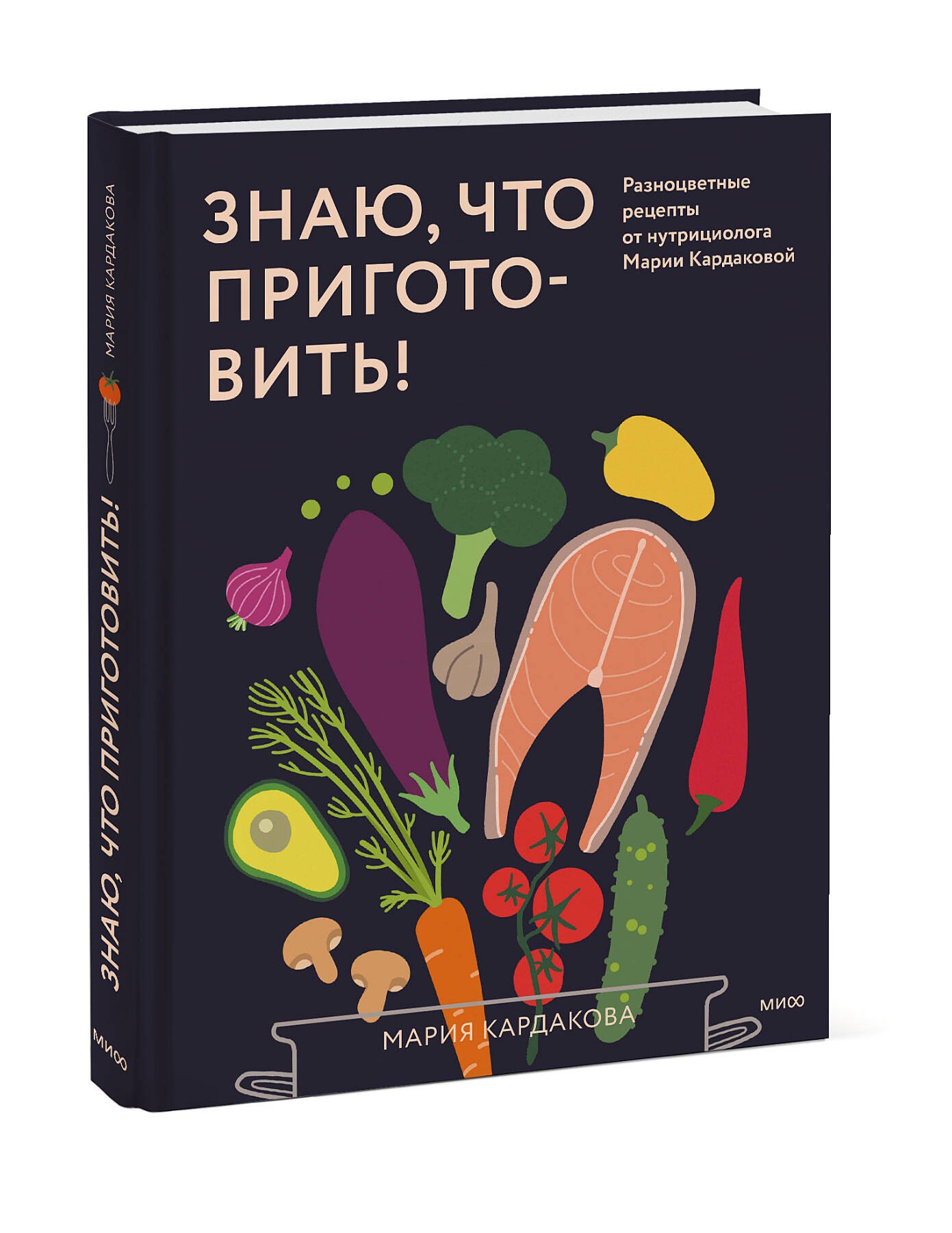 Изображение бумажной книги