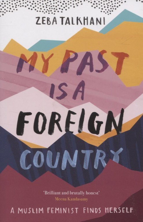 

My Past Is a Foreign Country
