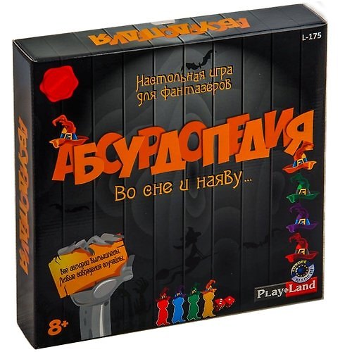 Настольная игра «Абсурдопедия Во сне и наяву», Play Land 350804 — 1