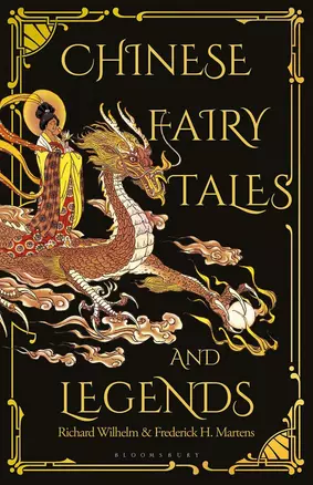 Chinese Fairy Tales and Legends — 2783167 — 1