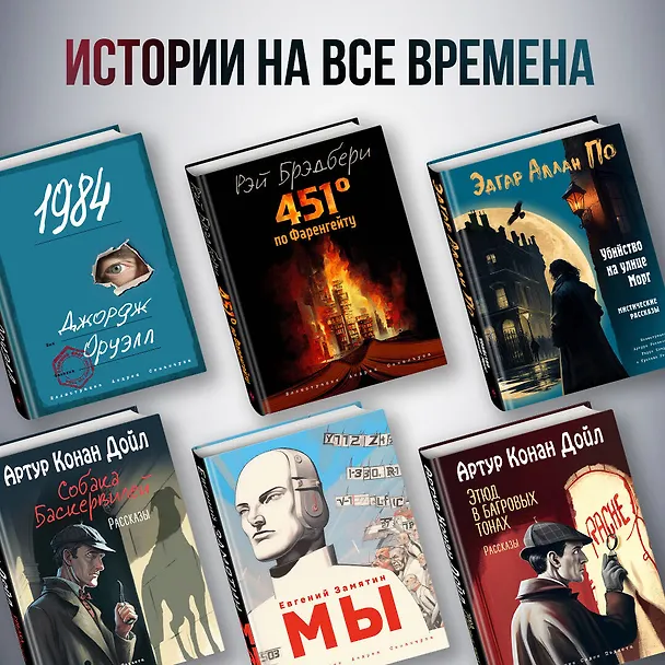 Книга Превращение (ил. А. Симанчука) (Франц Кафка) — 7