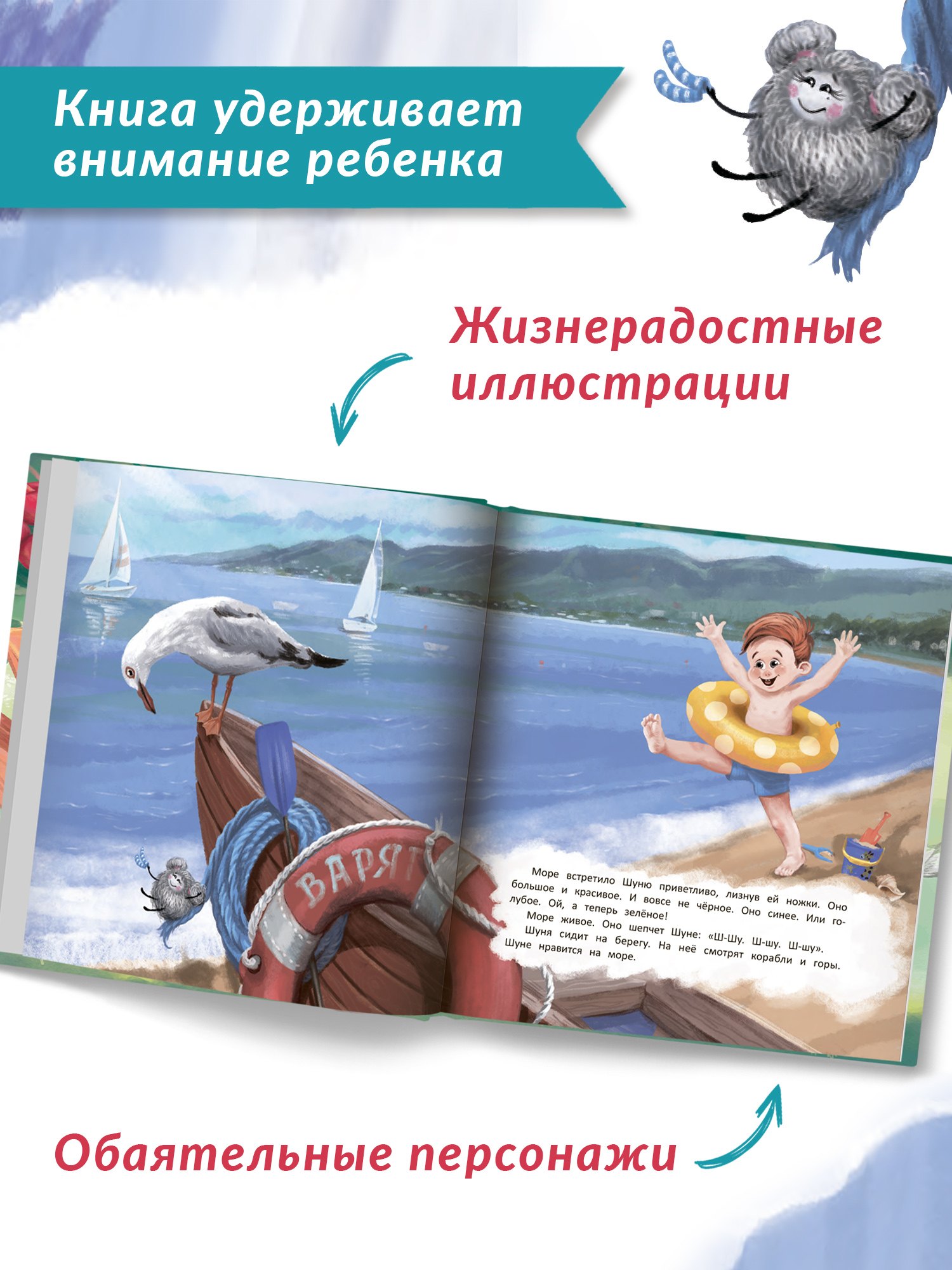 Изображение бумажной книги