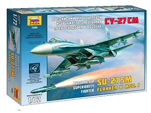 Сборная модель ЗВЕЗДА, Самолет Су-27СМ" 1/72 7295П"