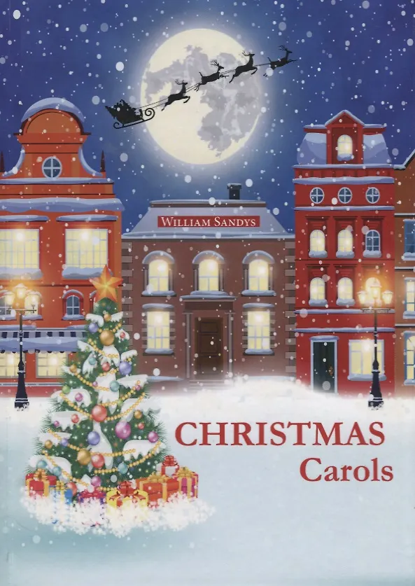 Книга Christmas Carols = Рождественские колядки: сборник на англ.яз (William Sandys) — 1