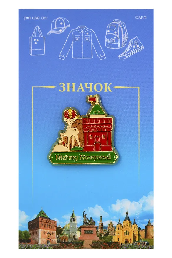Значок-пин эмаль Олень,Башня (металл) (Нижний Новгород) (55-76-01) 3133967 — 1