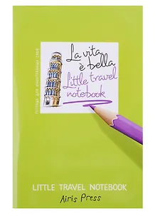 Тетрадь для записи иностранных слов Айрис, "Жизнь прекрасна", А6, 32 листа