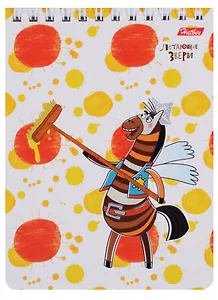 Блокнот А6 48 листов клетка "Летающие звери"