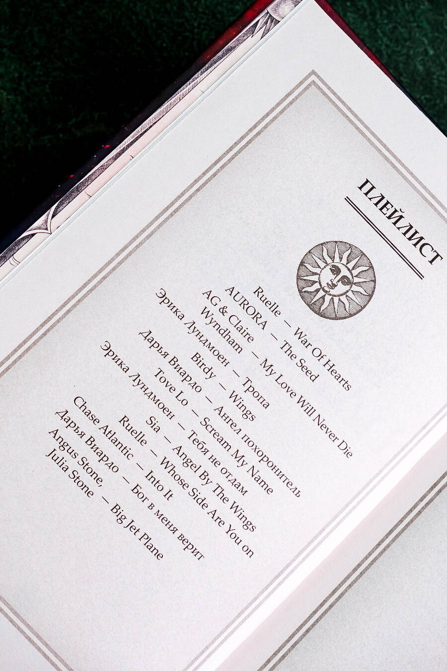 Изображение бумажной книги