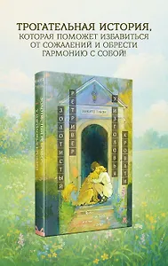 Золотистый ретривер у изголовья кровати