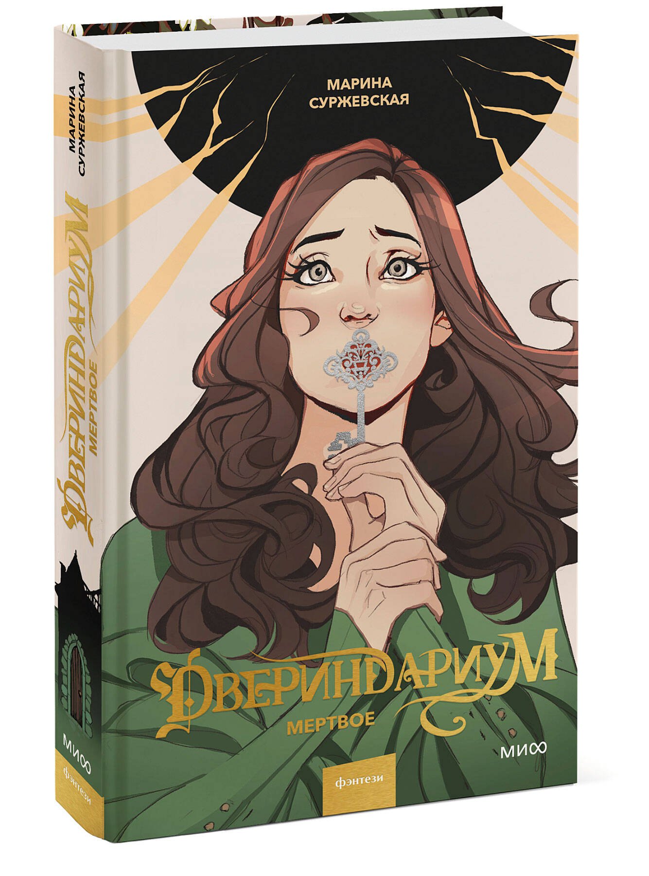 Изображение бумажной книги