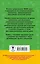 3000 задач и примеров по математике: 3-4-й классы — 2553128 — 2