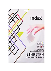 Этикетки самоклеящиеся А4 25л 105*36 16шт/лист