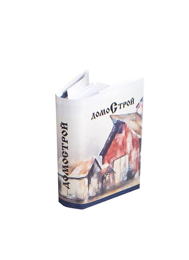 Книга Домострой, миниатюра () — 1