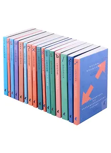 Комплект Иосиф Бродский. Поэзия и проза (16 книг)