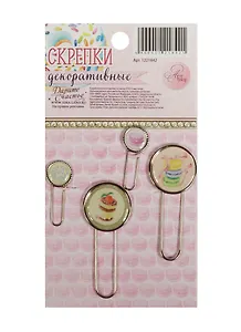 Набор скрепок для скрапбукинга Сладкие грезы (1221842) (4шт.) (Арт Узор) (3+) (упаковка)