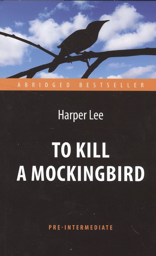 Книга To Kill a Mockingbird (Харпер Ли) — 1