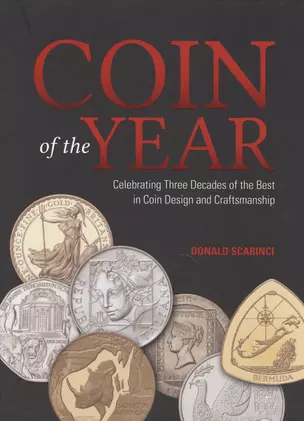 Coin of the Year — 2496461 — 1