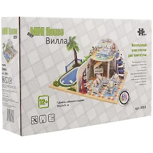 Интерьерный конструктор для творчества Румбокс Hongda MiniHouse Вилла X003