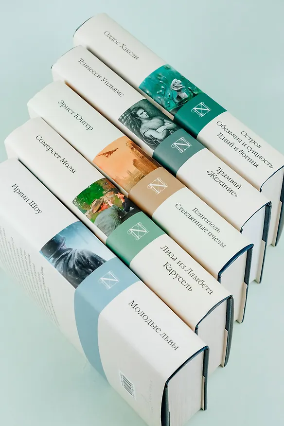 Книга Молодые львы (Ирвин Шоу) — 7