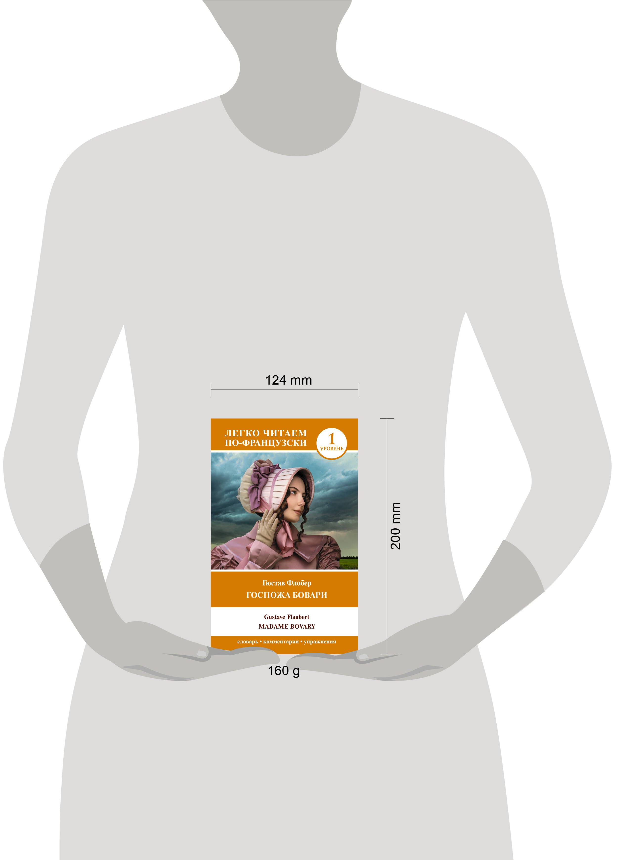 Изображение бумажной книги